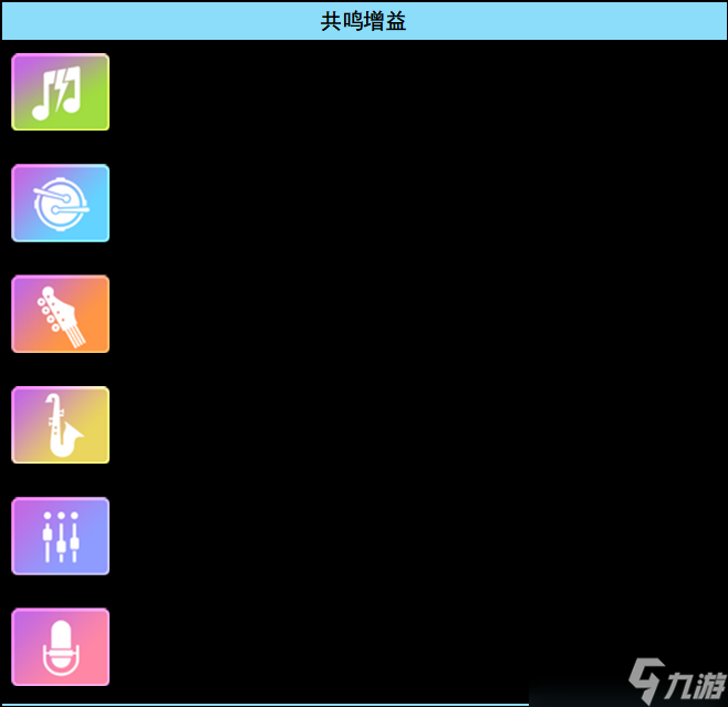 众神派对【众神派对开服攻略】角色前瞻介绍丨妲己