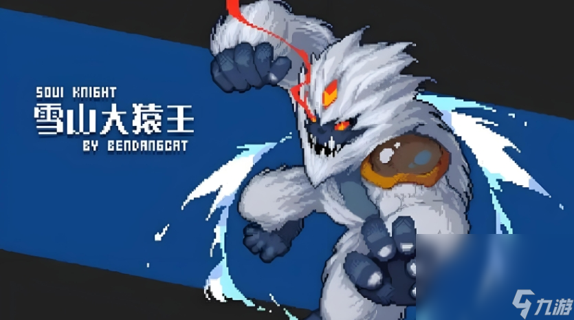 元?dú)怛T士全存檔賬號(hào)交易渠道分享 元?dú)怛T士全存檔賬號(hào)在哪里可以交易截圖