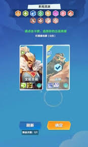 口袋斗蛐蛐开局英雄怎么玩