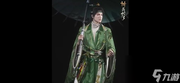 《燕云十六聲》端午節(jié)新外觀獲取方式