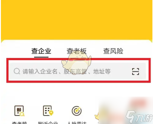 《啟信寶》使用教程