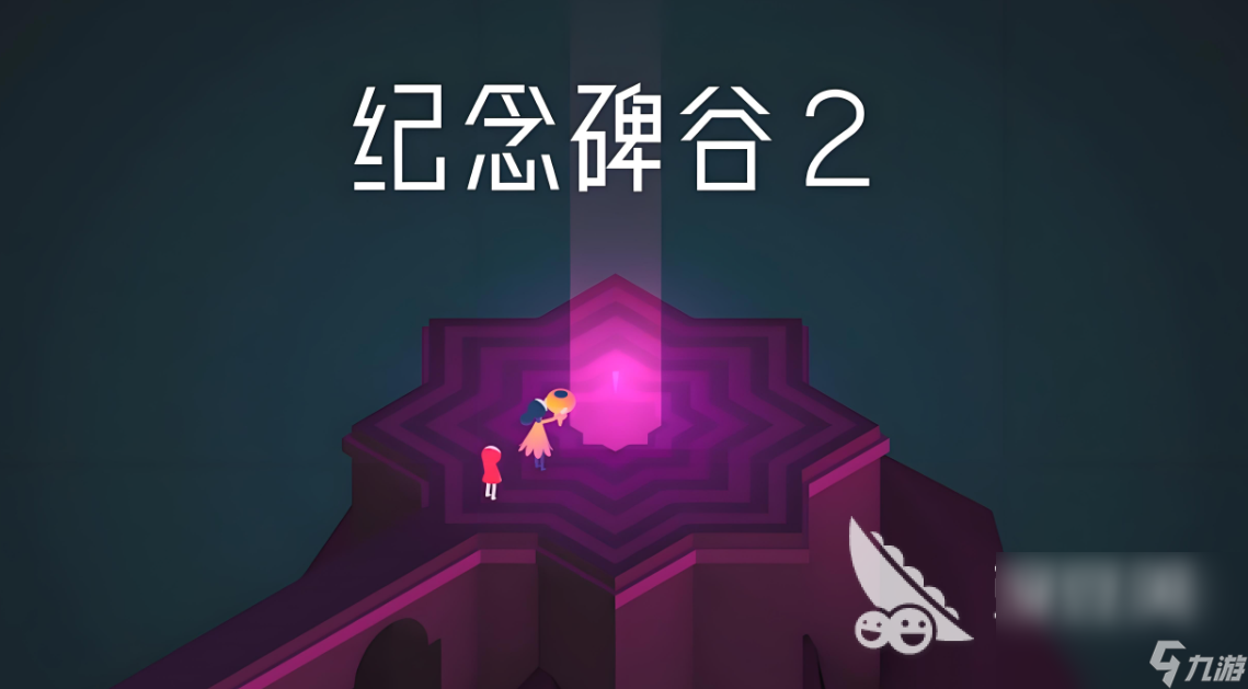 单机手游推荐2020 更耐玩的单机手游佳作盘点