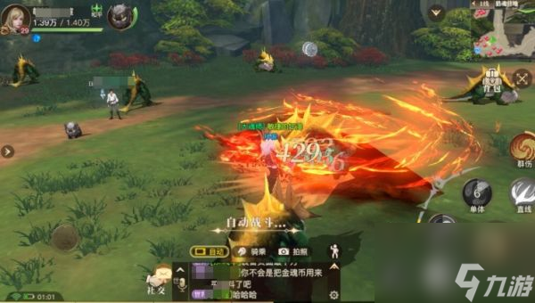 斗罗大陆猎魂世界魂骨是什么