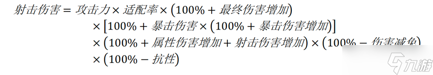 尘白禁区辰星-琼弦伤害浅析与后勤测算