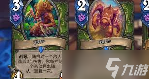 爐石傳說32.0鋪場(chǎng)獵卡組代碼是什么