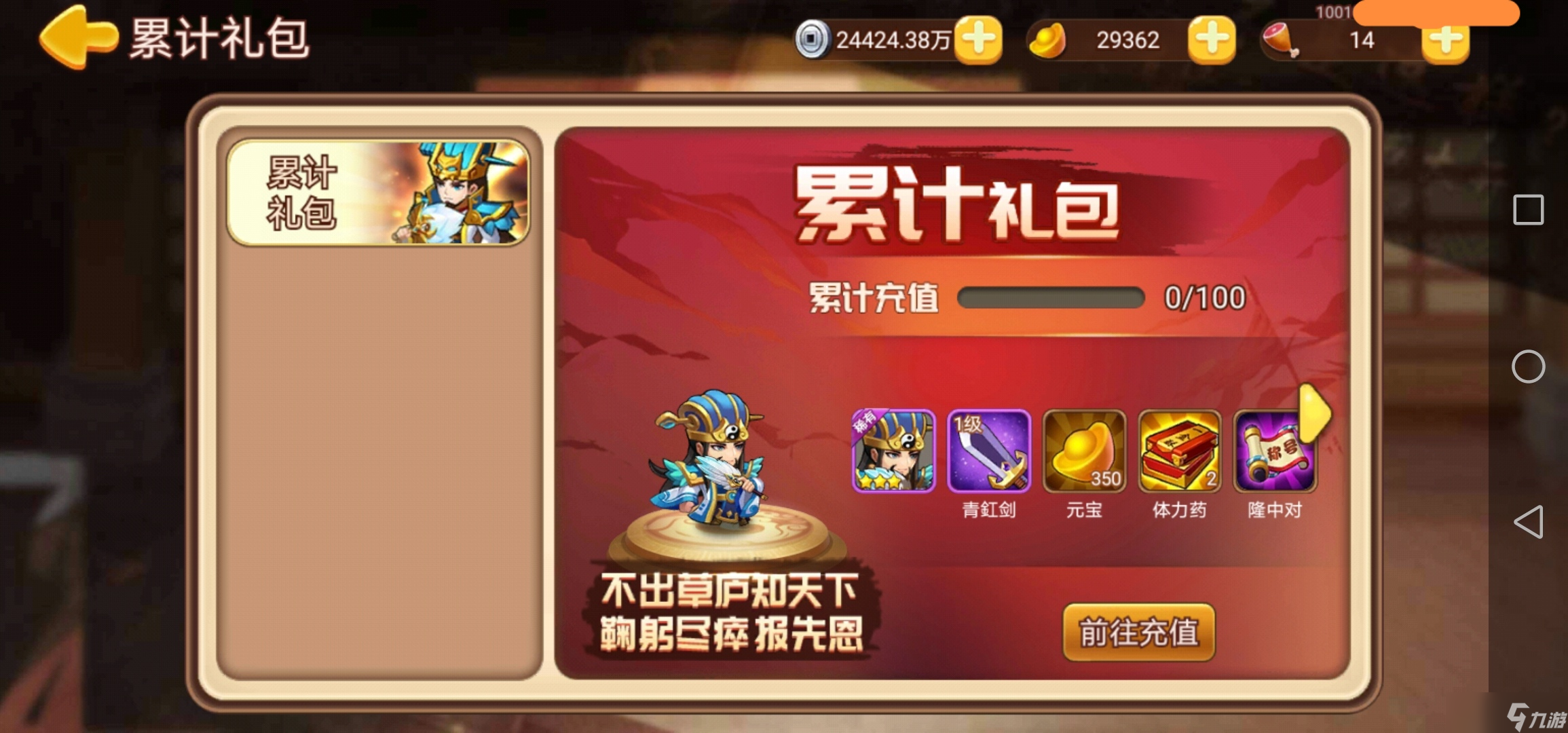 三国演义：吞噬无界200级以下过不了深渊？进来