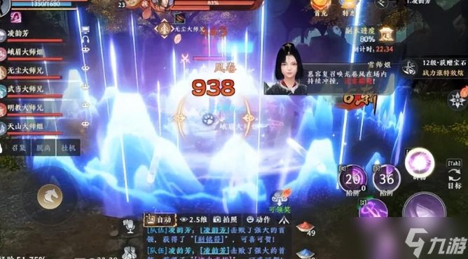 天龙八部2：飞龙战天队友闯关我拿奖励？天龙八部2全新副本镇邪殿来袭！