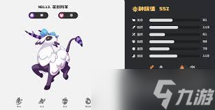 洛克王国世界恶系精灵怎么挑选