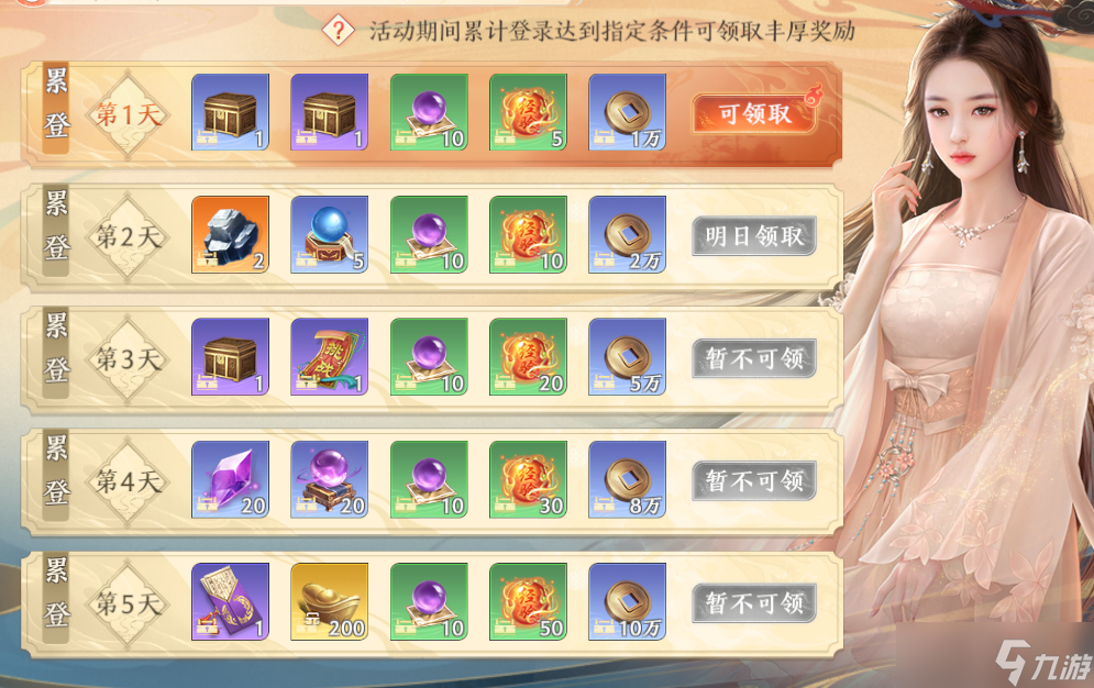 天龙八部2：飞龙战天副本双倍掉落，宝石全白捡，天龙2这是准备玩火么？