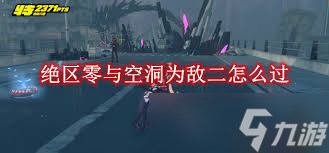 地下城堡4騎士與破碎編年史墓穴90層怎么零氪打