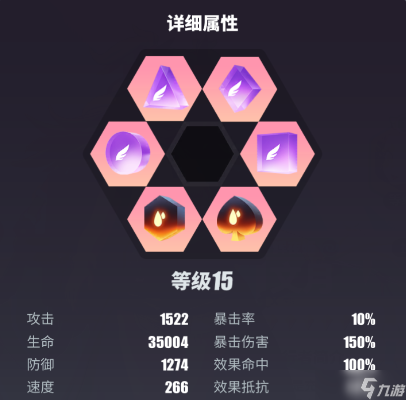众神派对【众神派对】角色前瞻丨辉夜姬
