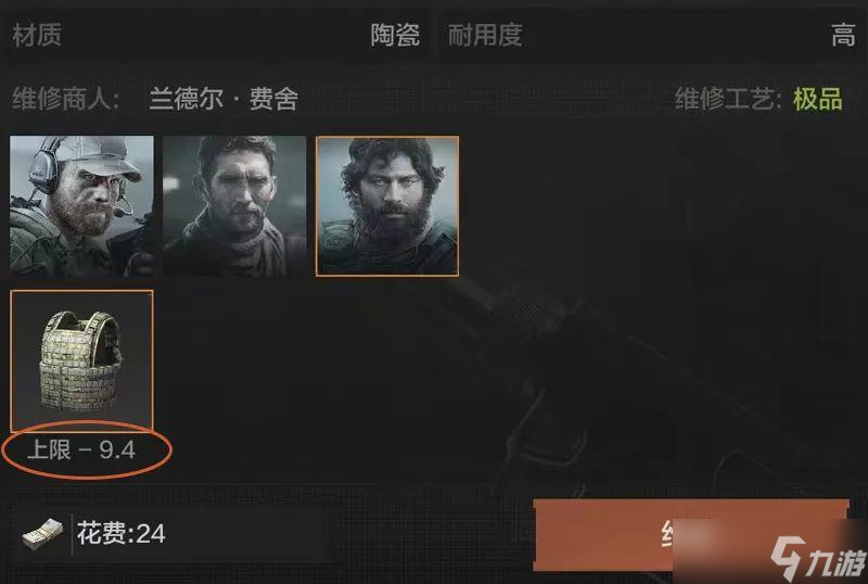 暗区突围军事科普丨芳纶甲耐用，陶瓷甲不耐修？这是为什么？