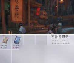 燕云十六声新手必知的那些坑及注意事项大汇总