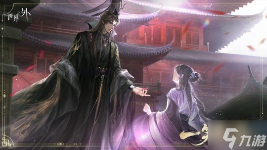 《世界之外》假期開放內(nèi)容一篇全看完 端午佳節(jié)，修仙就來世界之外！