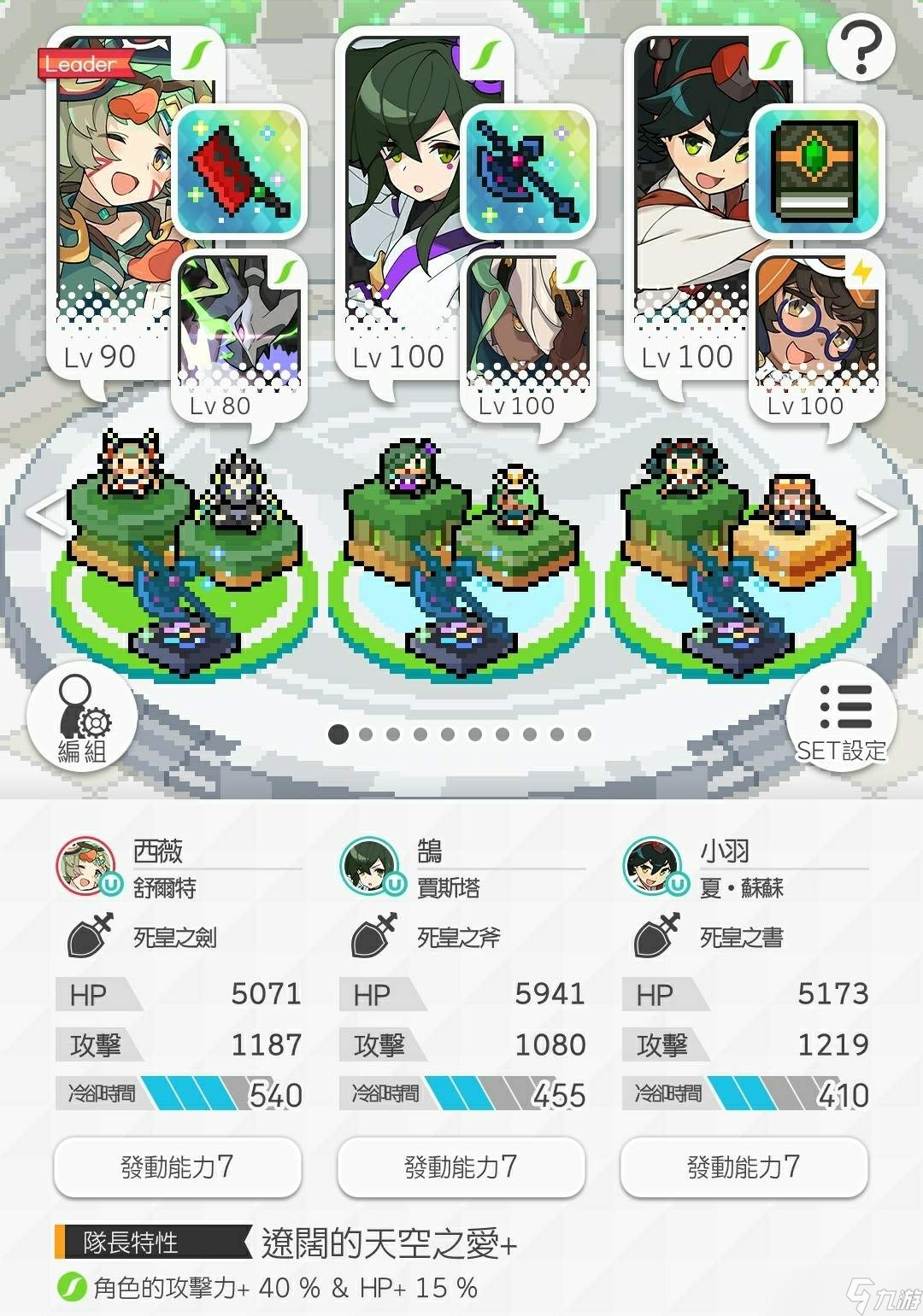 世界弹射物语雷废龙降临讨伐（复刻）活动攻略