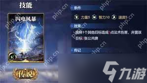 諸神競技場女媧卡組怎么搭配