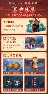劍網(wǎng)3俠客李逍遙的武學(xué)技能有哪些