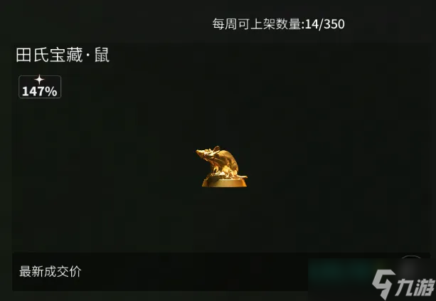 萤火突击体验卡到期才知道，会员权益这么实用！