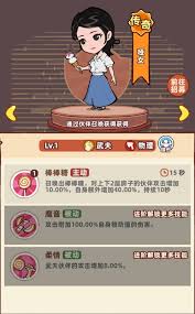差不多高手亮辉怎么样