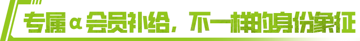 萤火突击体验卡到期才知道，会员权益这么实用！