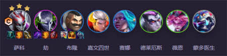 云顶之弈s14辛迪加阵容如何搭配