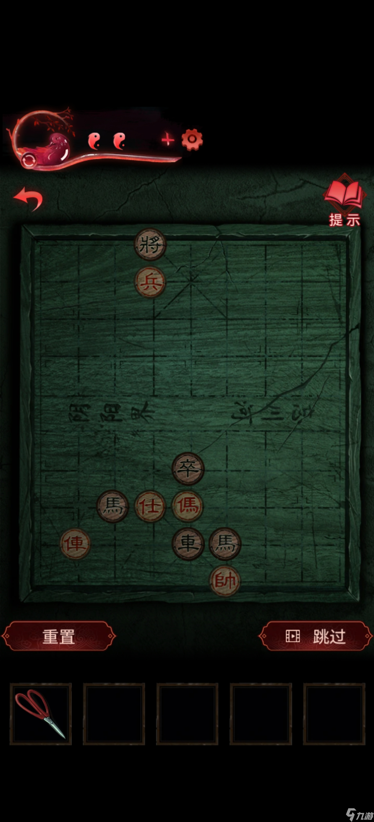 紙嫁衣3鴛鴦債【紙嫁衣3鴛鴦債】超詳細(xì)攻略第四章