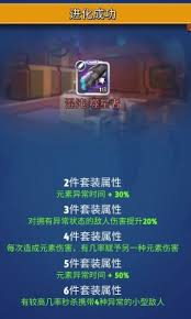 银翼战机究极传说套装怎么改造