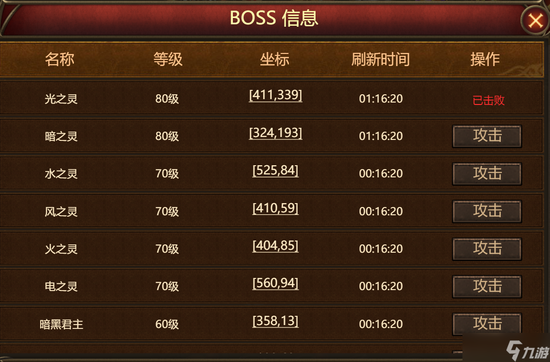 神曲H5“龍紋降臨”V1.9新版本更新