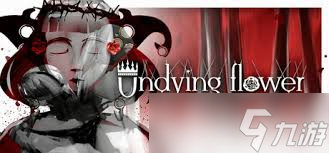 怎么下载Undying Flower