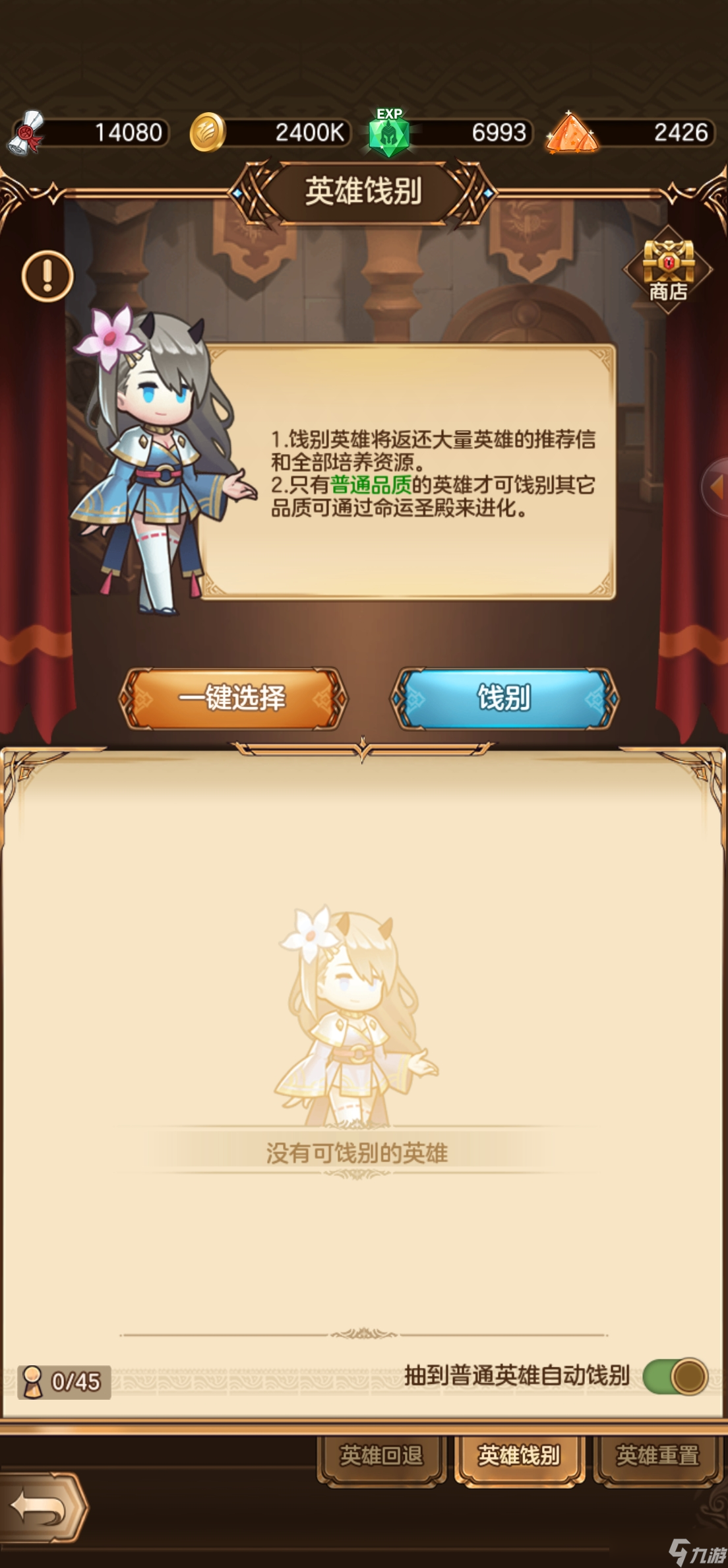 帕尼亚战纪【有奖征稿】游戏攻略+最全兑换码 已更新【新手开号必看】