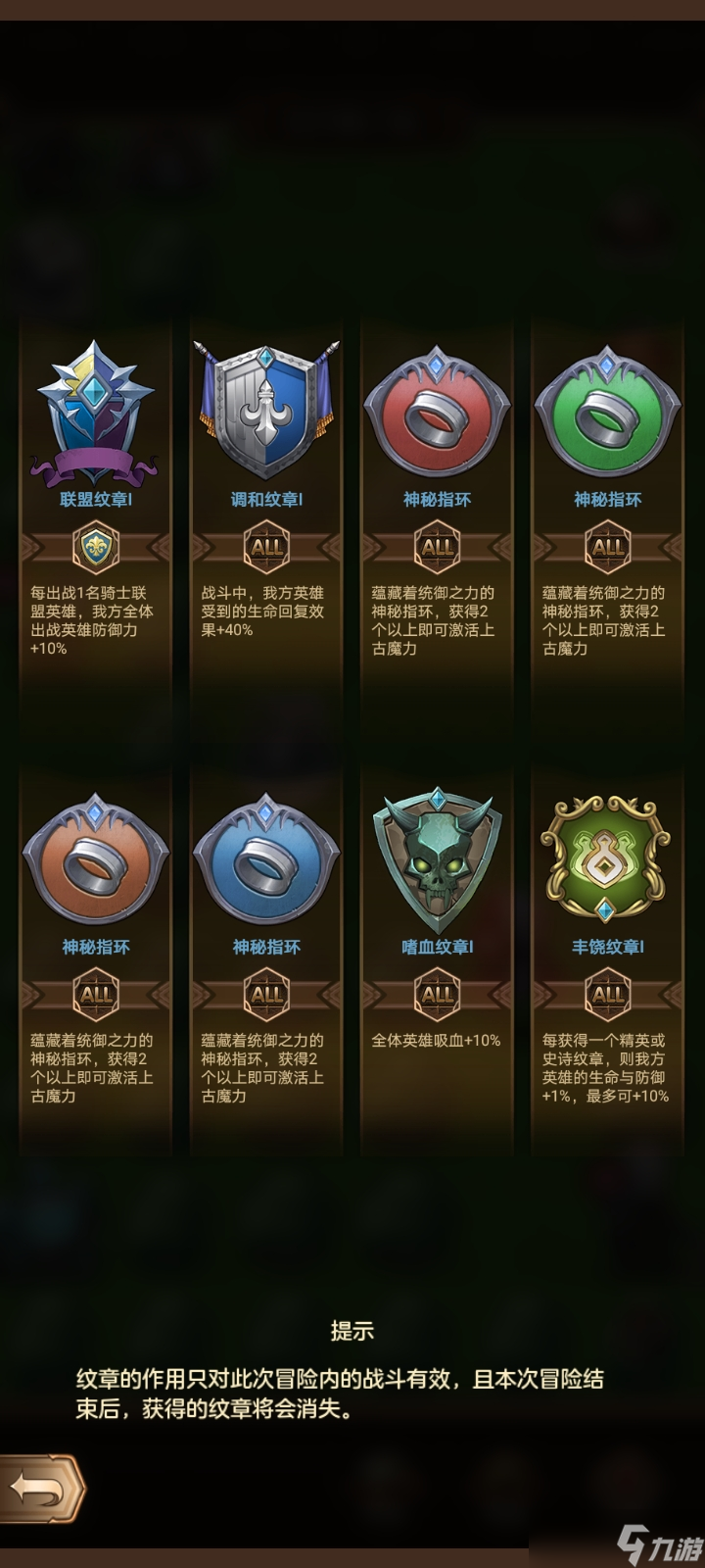 帕尼亚战纪【有奖征稿】新手攻略之时光尖塔（消失的大福篇）