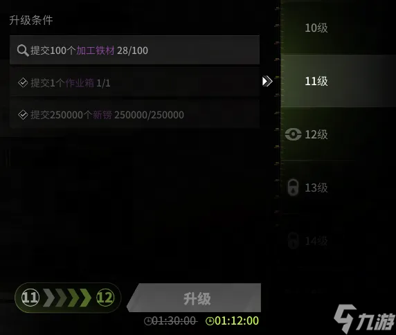 萤火突击体验卡到期才知道，会员权益这么实用！