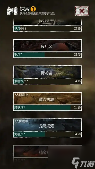 長生劫暗水晶有啥用