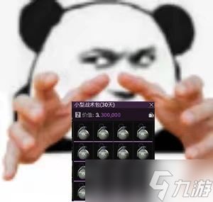 螢火突擊螢火雷神，說的就是我吧！