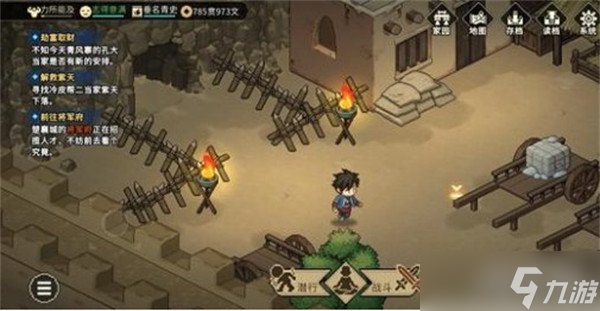 大俠立志傳五行訣怎么獲得 五行訣獲取方法