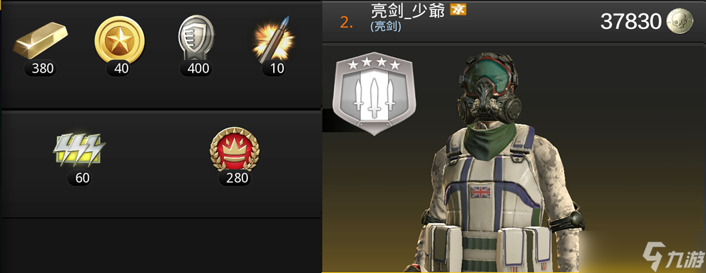狙神荣耀39000分！请告诉我怎样做到？