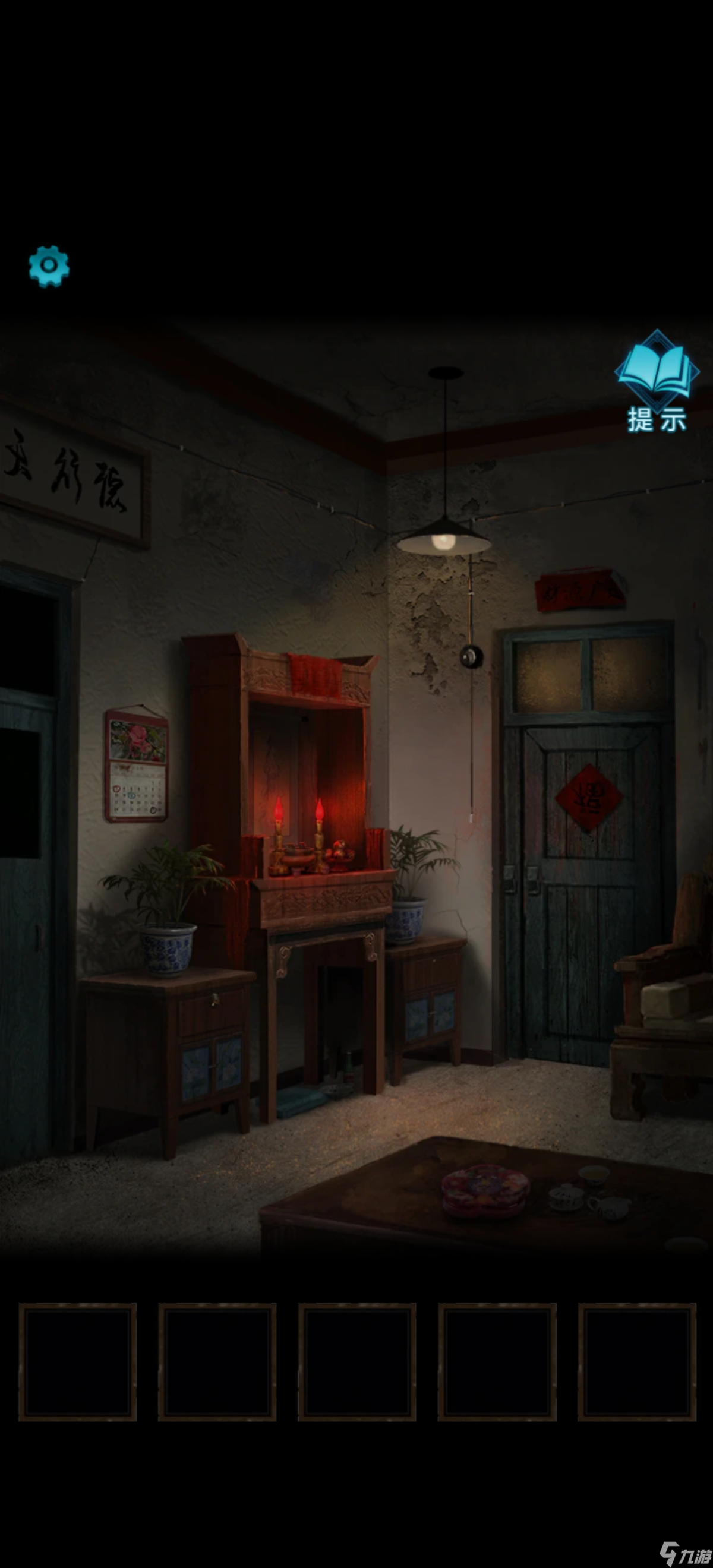 纸嫁衣3鸳鸯债 纸嫁衣3鸳鸯债 超详细攻略第一章