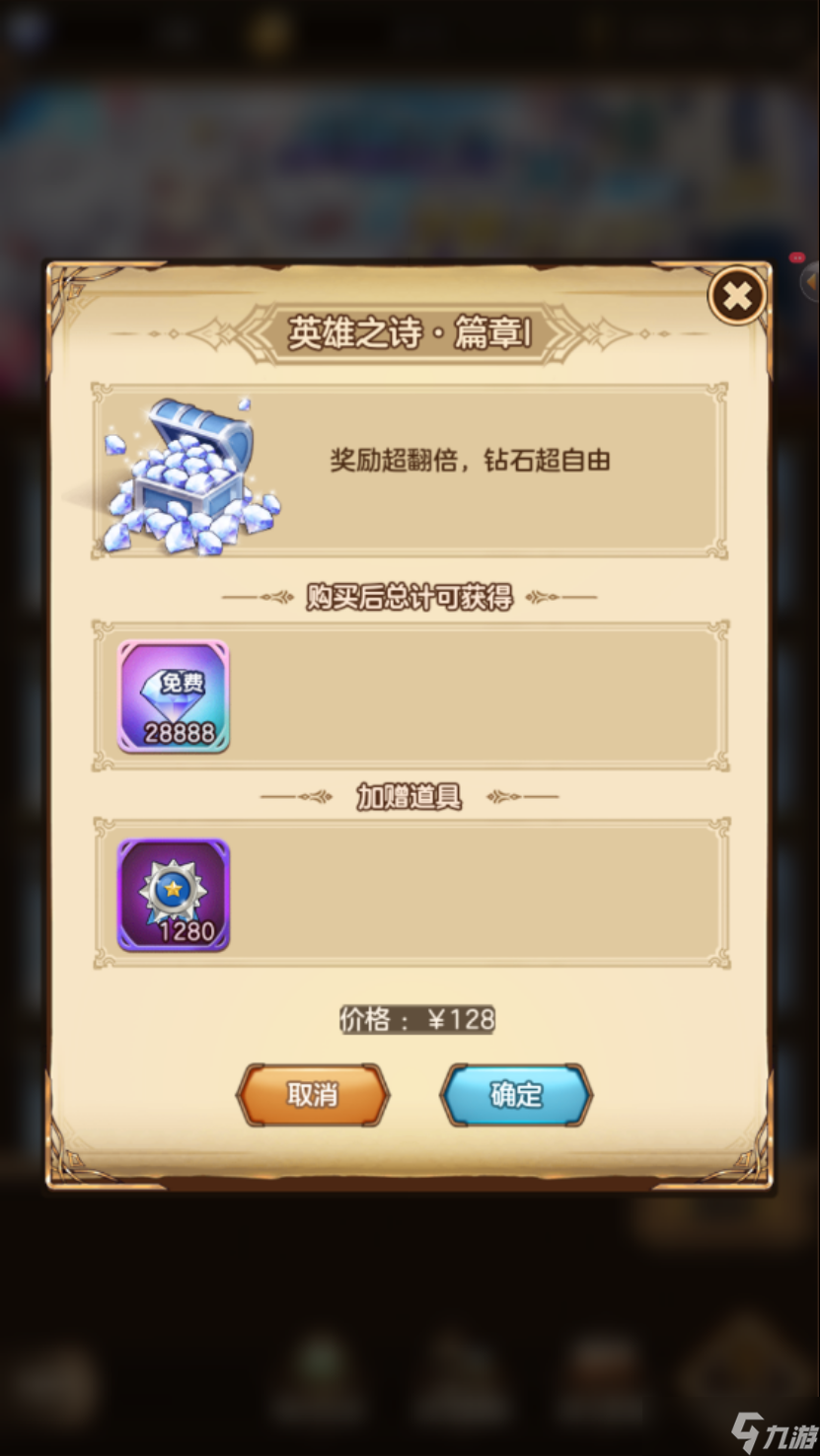 帕尼亞戰(zhàn)紀【開荒教程】手把手教你從萌新變大佬！
