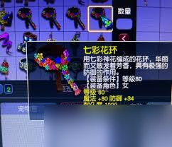 夢幻西游烏雞國點化裝備如何獲取