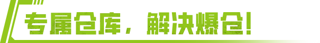 萤火突击体验卡到期才知道，会员权益这么实用！