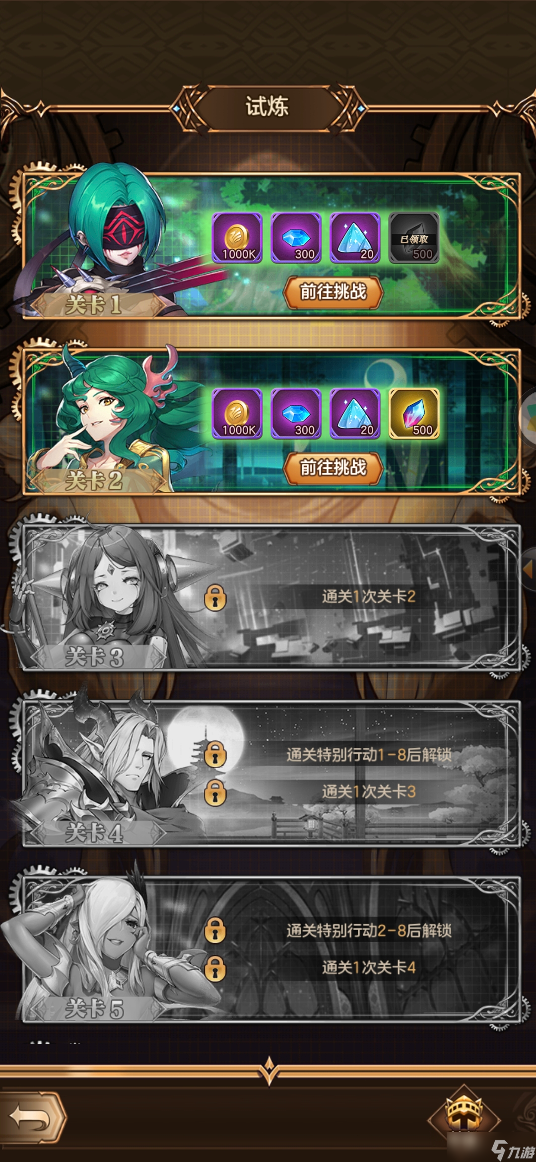 帕尼亚战纪【有奖征稿】萌新成长攻略概括