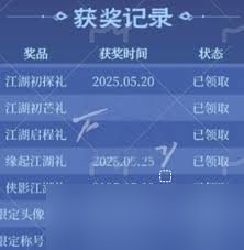 不良人破局破题夺积分答案是什么