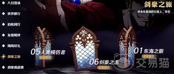 航海王壮志雄心高级招募保底次数是多少