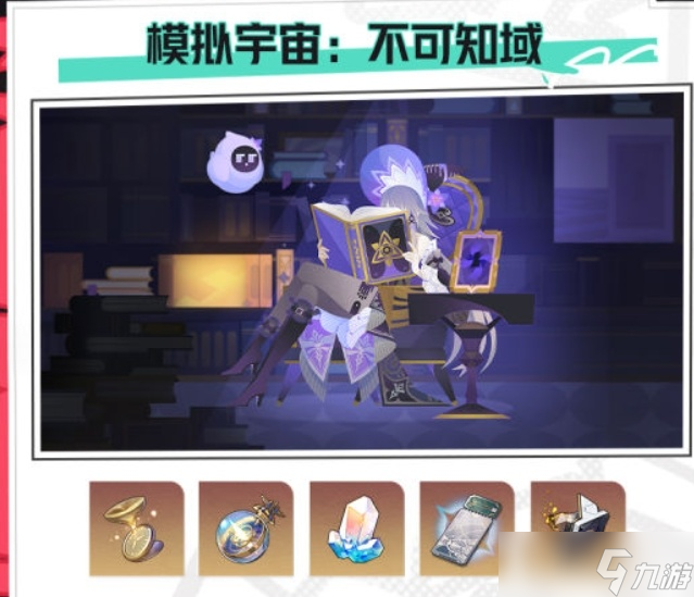 崩坏：星穹铁道打破祖训？复刻活动光锥？2.6崩铁版本前瞻