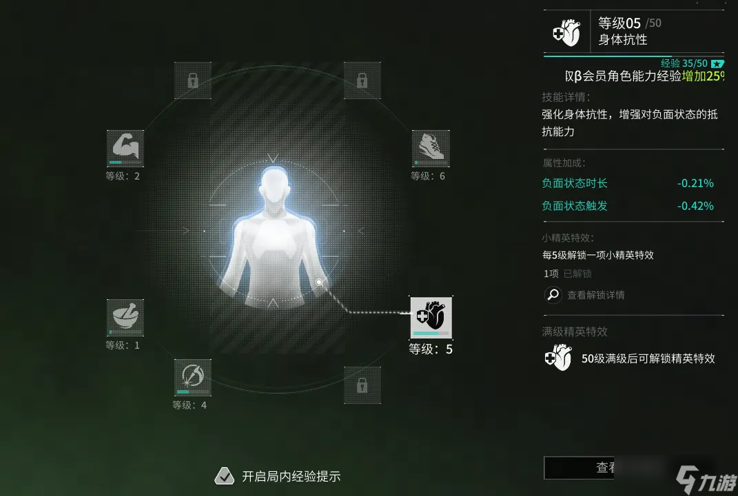 萤火突击体验卡到期才知道，会员权益这么实用！