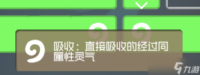 一粒塵埃的修行新人萌新看這里