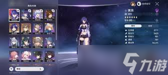 崩壞星穹鐵道遙望眾神的宮殿成就怎么完成