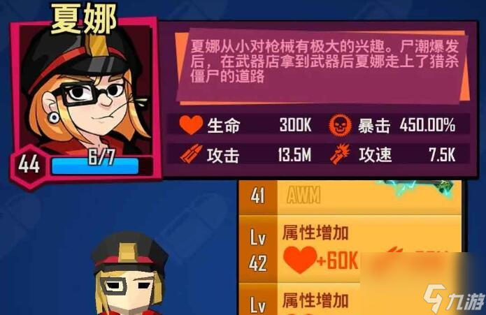 《向僵尸開炮》塵世巨蟒打法攻略