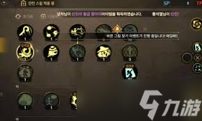 原来的DNF手游元素师加点方法大