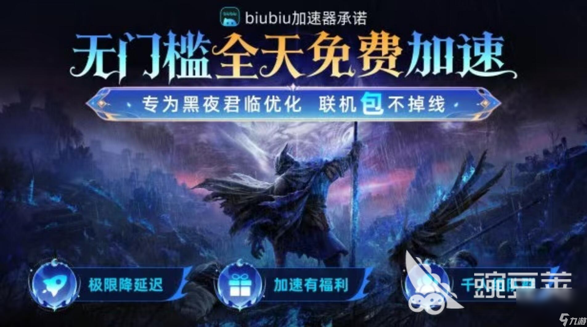 艾爾登法環(huán)黑夜君臨熔爐騎士還有嗎 艾爾登法環(huán)黑夜君臨有熔爐騎士嗎